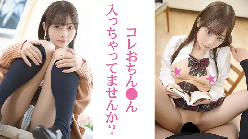 Jアイドル イメビ撮影 表と裏 @涙 12枚目 1vaiav00020